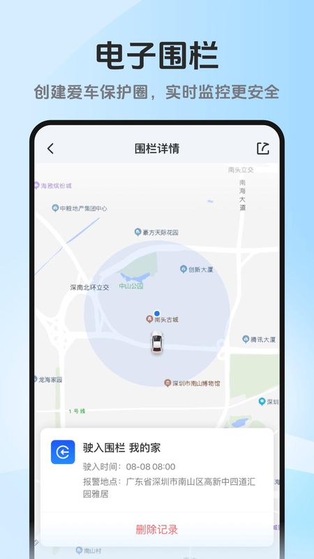记路者_图片5