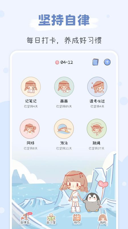 点点时光_图片1