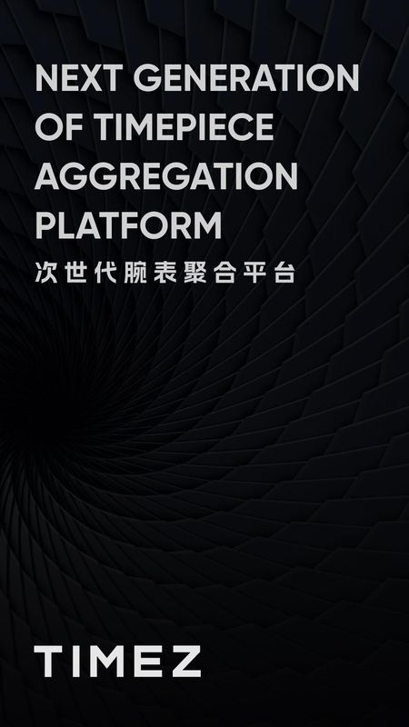 时研家TIMEZ_图片1