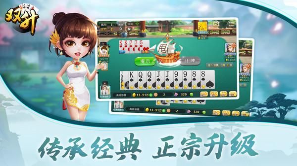 双升_图片3