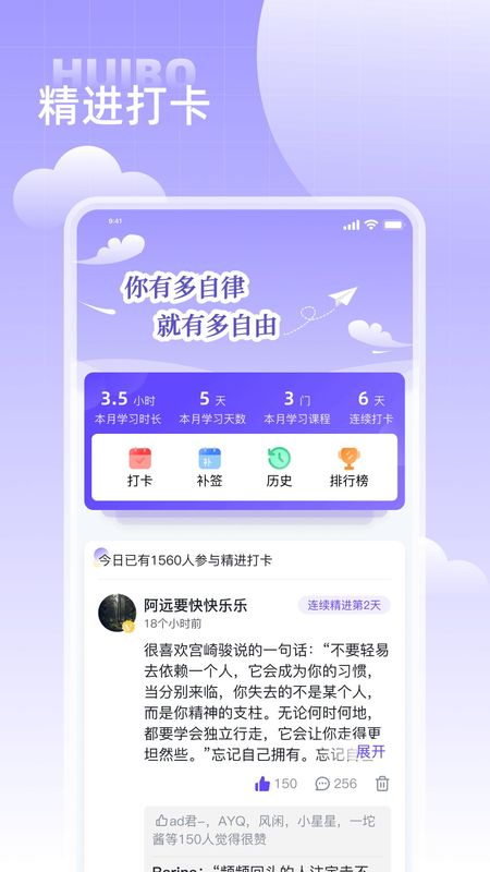 汇播学堂_图片3
