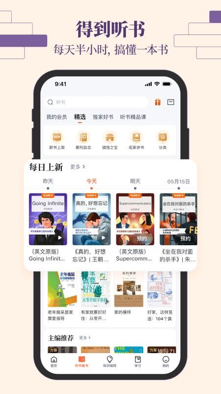 得到_图片4