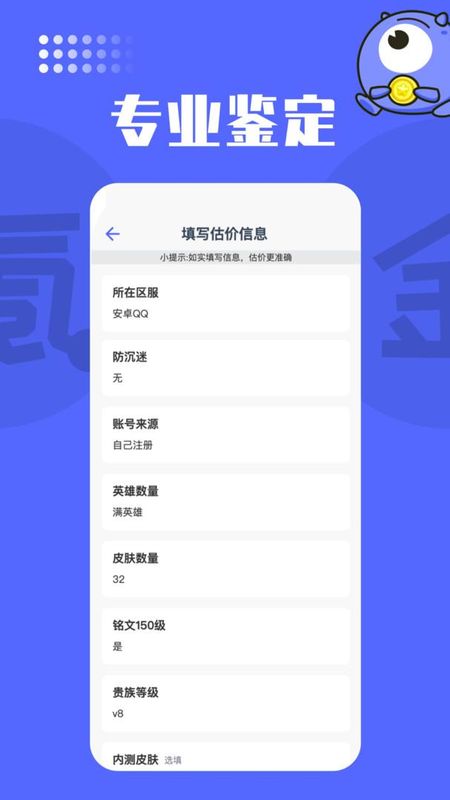 氪金兽_图片2