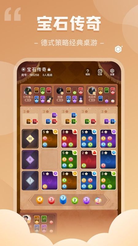 我是谜_图片4
