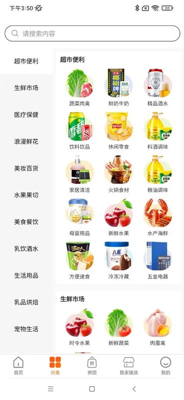 我家生活_图片2