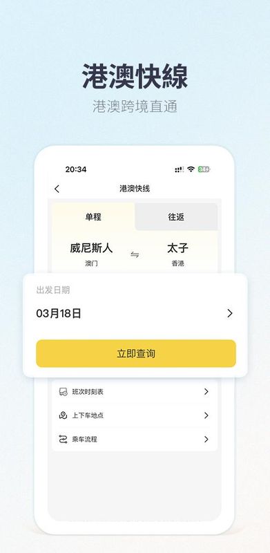 电召PLUS_图片2