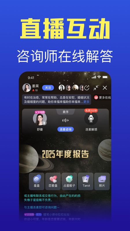 橡子星座_图片3