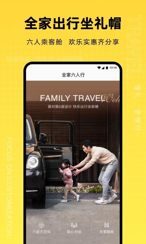 礼帽出行_图片2