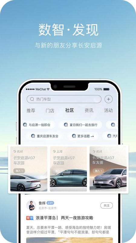 长安启源_图片3