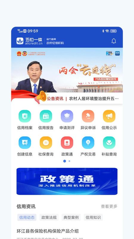 信惠乡村_图片1