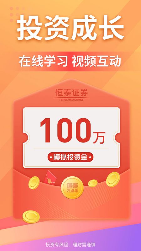恒泰九点半_图片5