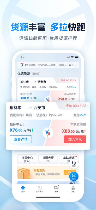 红豆视频播放器_图片1