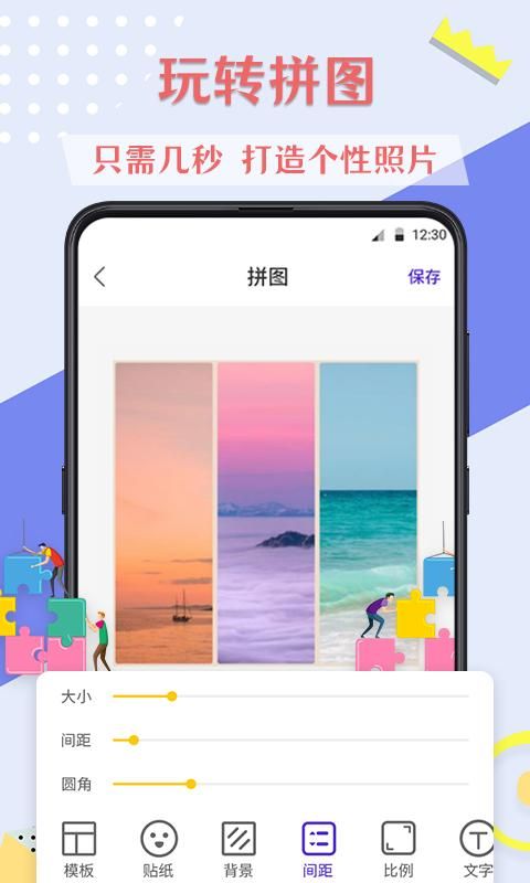微商抠图去水印_图片2