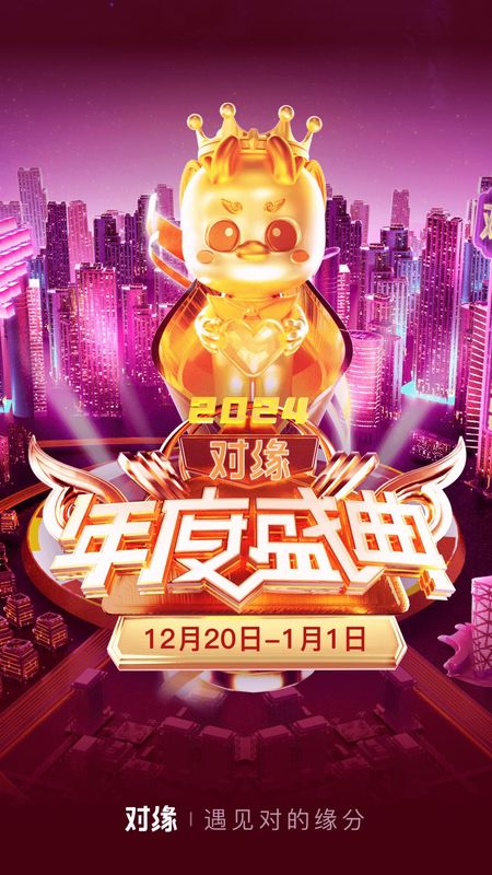对缘_图片1