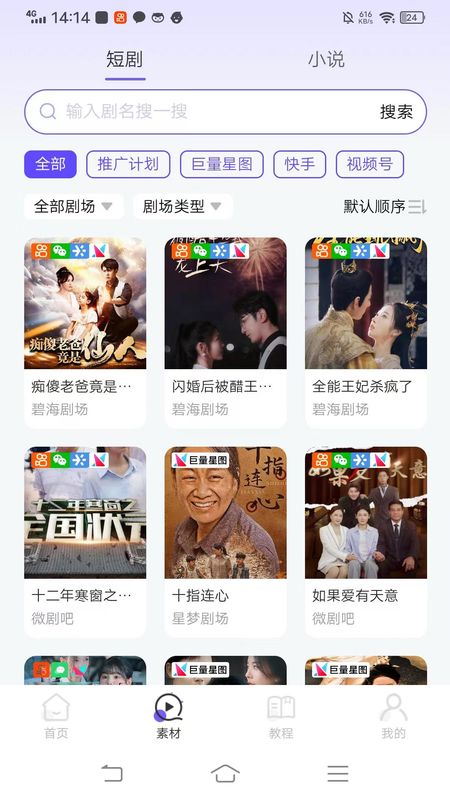 福猪生活_图片2