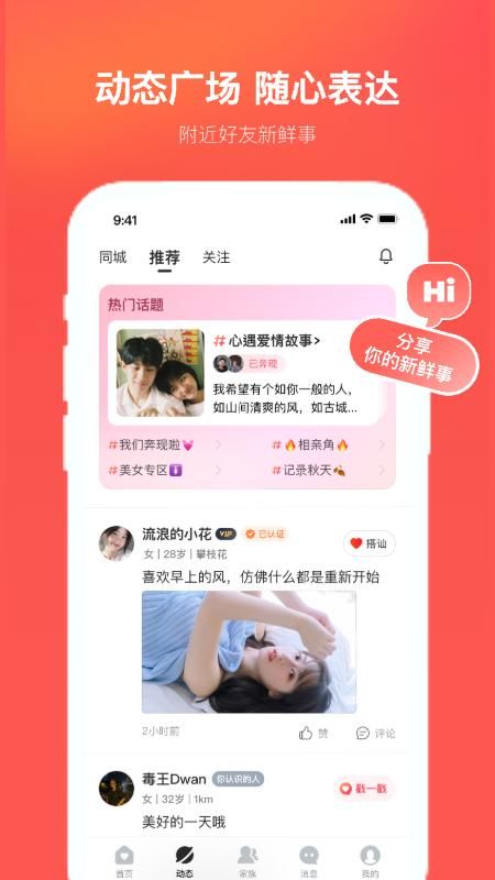 心遇_图片5