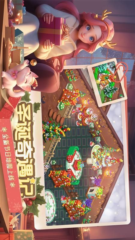梦幻魔法屋_图片1
