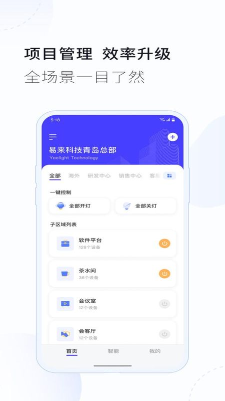 易来商照_图片2