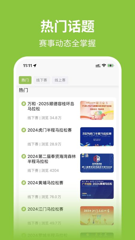 第一赛道_图片4