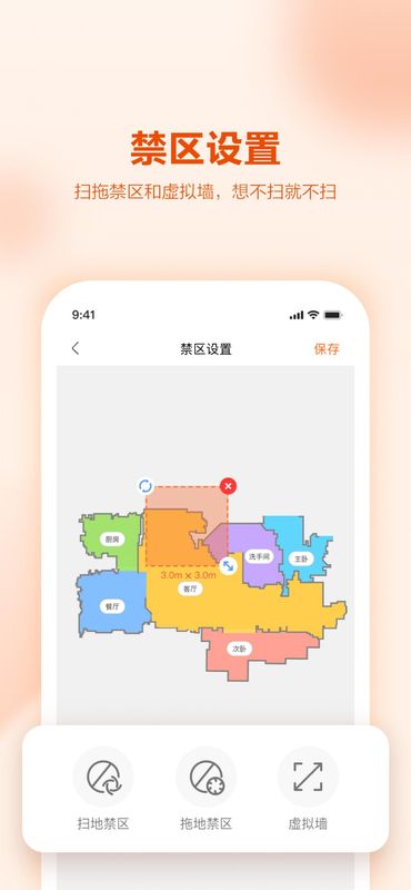 uwant home_图片4