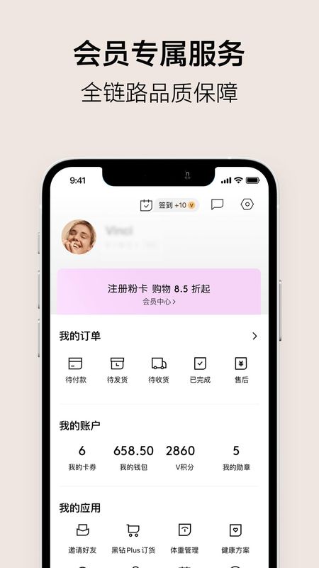 VTN_图片5