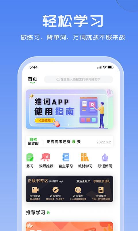 维词_图片1