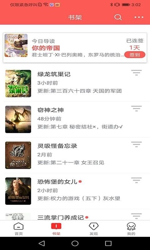 有毒小说_图片4