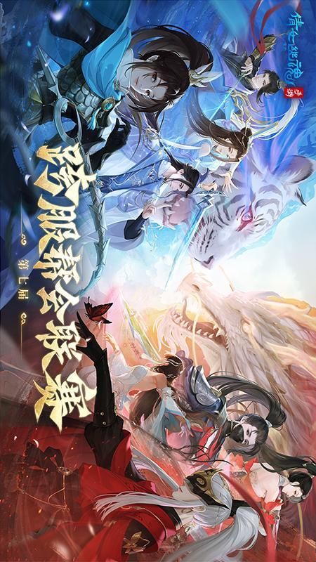 倩女幽魂_图片4