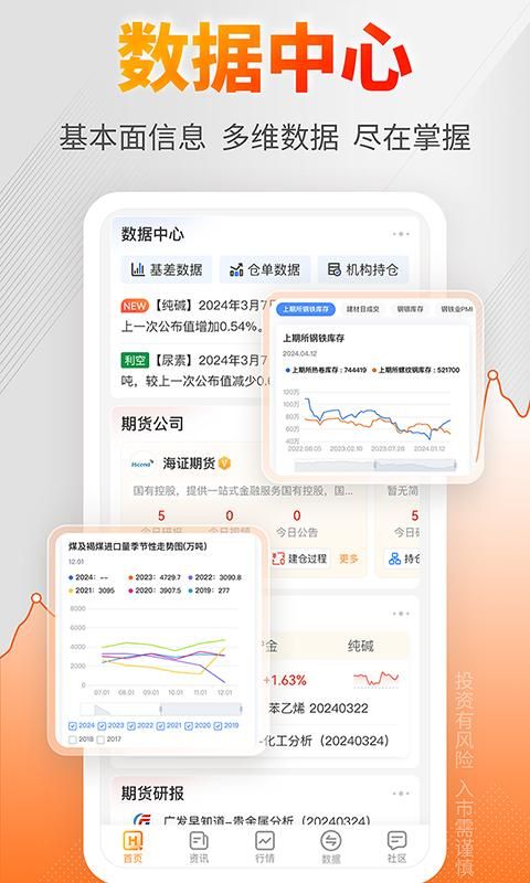 曲合_图片3