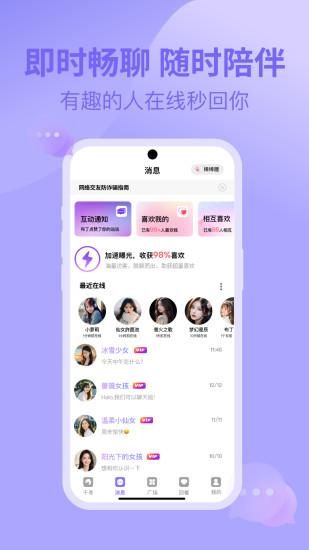 千寻之恋_图片2