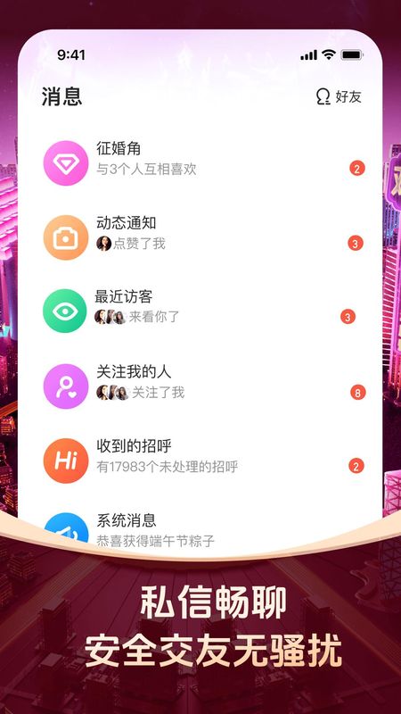 对缘_图片5