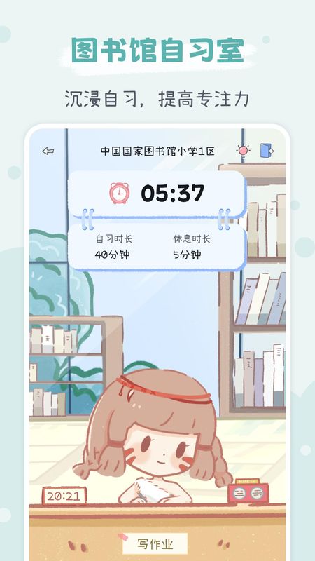 点点时光_图片2
