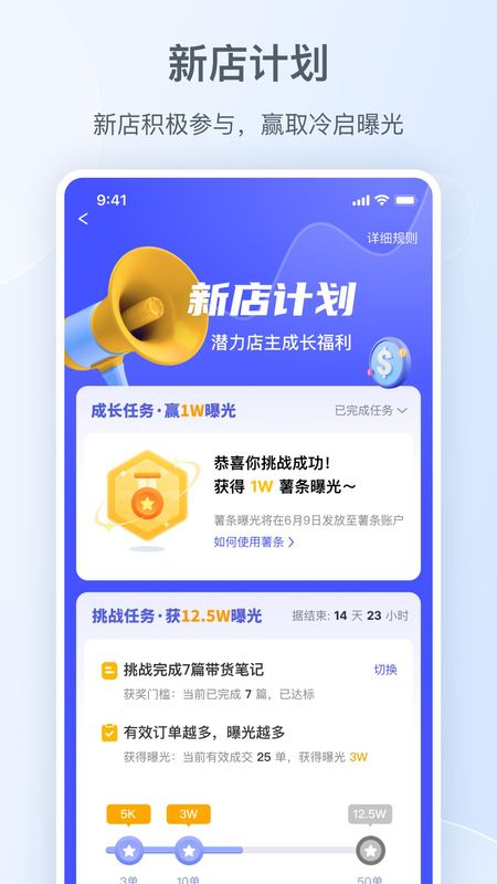 小红书千帆_图片4