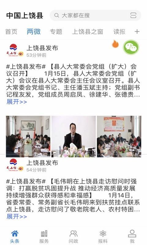 微美新广信_图片4