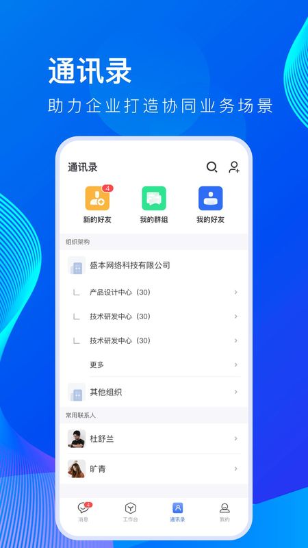 薪起程极速版_图片4