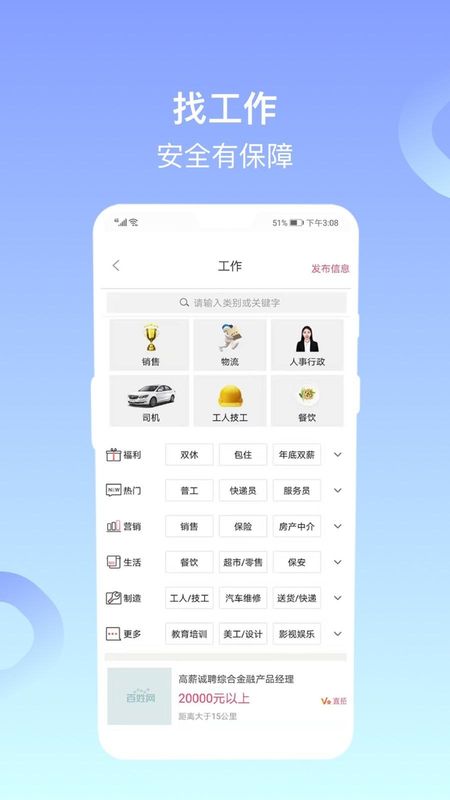 百姓网_图片3