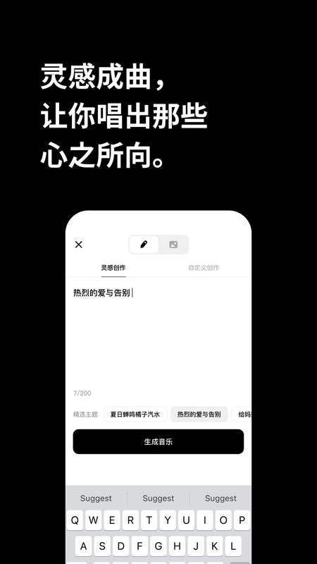 海绵音乐_图片4