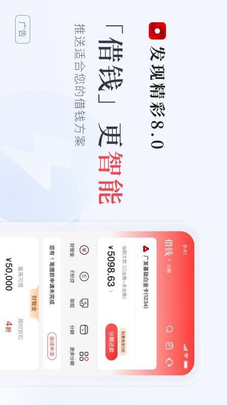 发现精彩_图片2