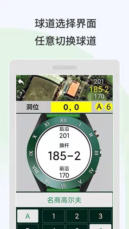 泛美高尔夫_图片2