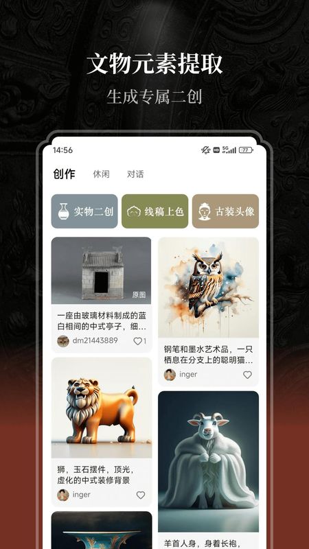 山海_图片2