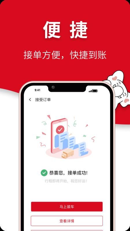 象屿智运_图片4
