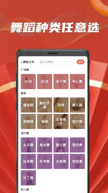 糖豆_图片4