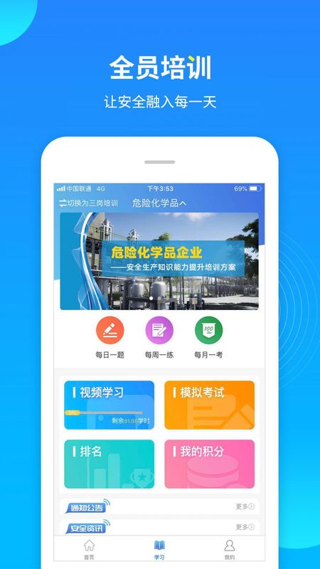 链工宝_图片4