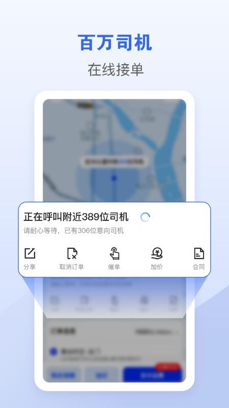 车拖车_图片2