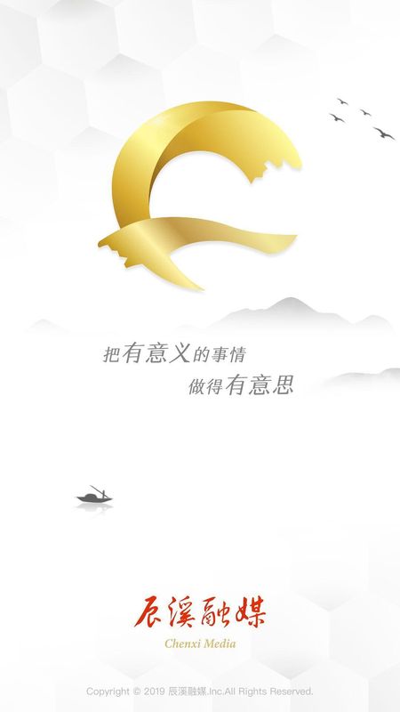 辰溪融媒_图片1