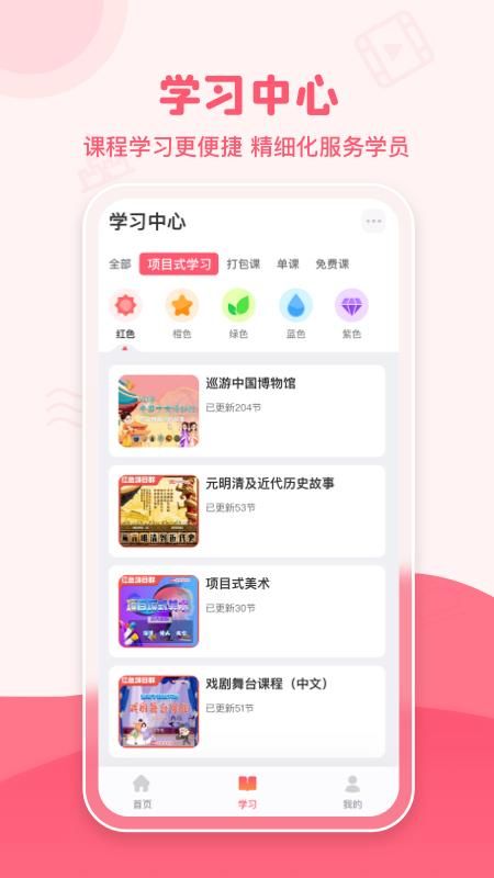 睿知点_图片2