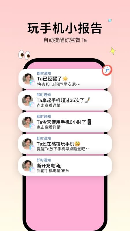 Bind_图片3