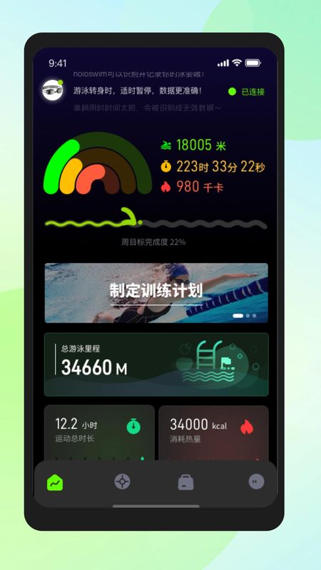 Holosport_图片2