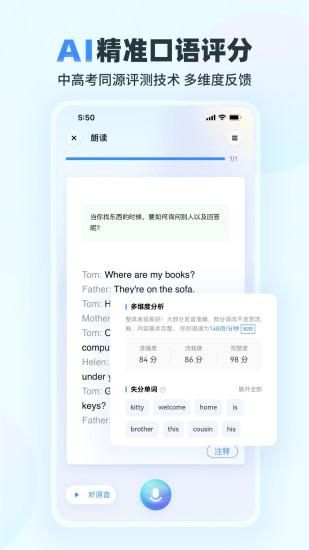 E听说小学_图片5
