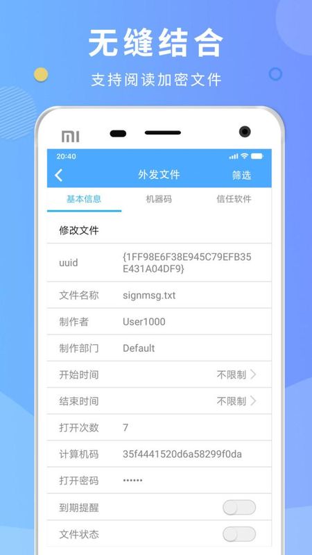 天锐DLP_图片2